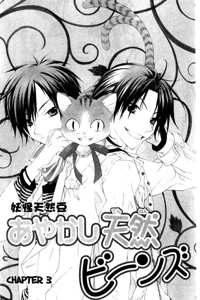 Ayakashi Tennen Beans Chapter 3 3